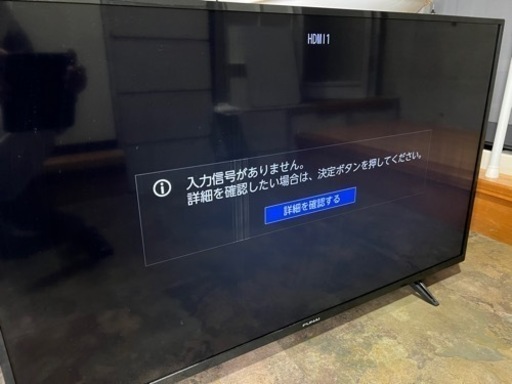 テレビ 43V