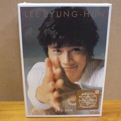 《DVD》イ・ビョンホン DVD-BOX「未開封」