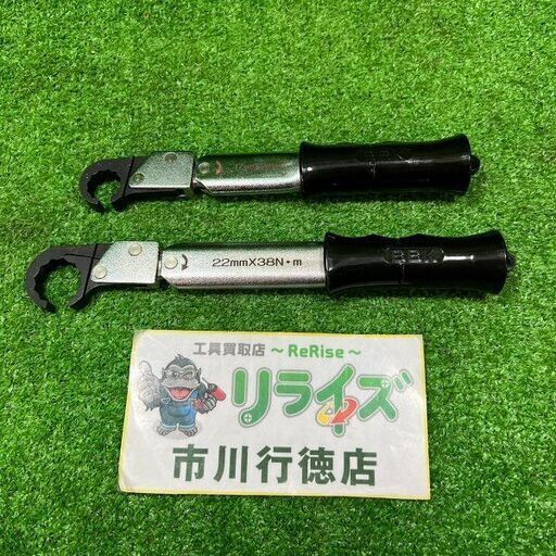 BBK 22mm×38N・m 17mm×18N・m トルクレンチ2本セット【市川行徳店】【店頭取引限定】【中古】管理番号：ITZH5107CPYT