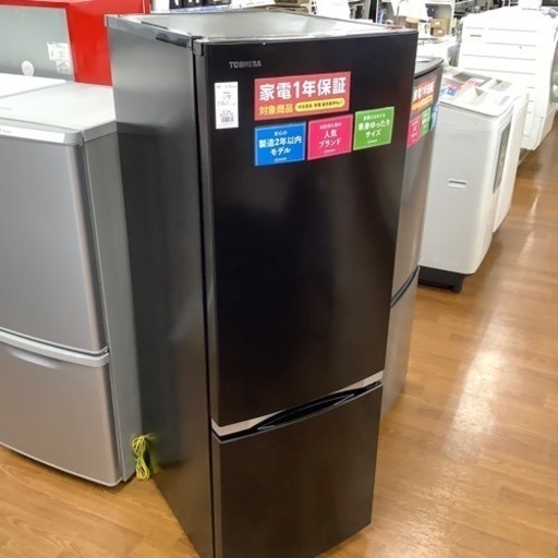 TOSHIBA 東芝 2ドア冷蔵庫 GR-S17BS 2021年製【トレファク 川越店】