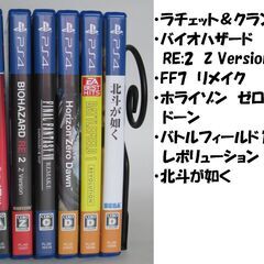 【PS4】取捨選択可　ソフト６本セット　まとめ売り(FFリメイクなど)