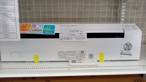 ★ジモティ割あり★ FUJITSU ルームエアコン AS-B221L-W 2.2kw 21年製 室内機分解洗浄済み TJ1236