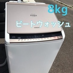 日立 HITACHI ビートウォッシュ タテ型洗濯乾燥機 8kg BW-D8WV 2015年製