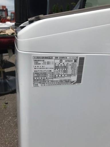 日立 HITACHI ビートウォッシュ タテ型洗濯乾燥機 8kg BW-D8WV 2015年製