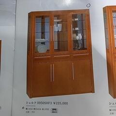 シェルフ 食器棚 コスガ KOSUGA