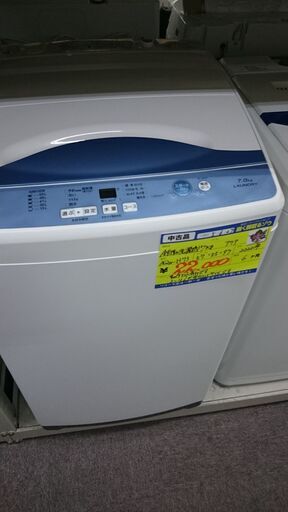 （￥22,000→￥19,800値下げしました）アクア　全自動洗濯機７.０ｋｇ　２０２０年製　AQW-H73　３～4人世帯　５７ｃｍ幅　　７.０ｋｇ　　高く買取るゾウ八幡東店