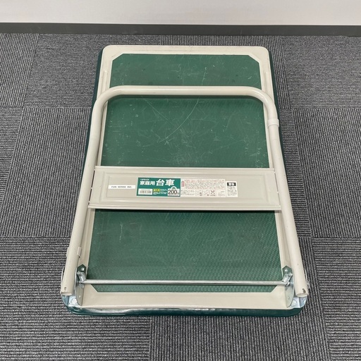 台車/耐荷重200kg /Lifelex