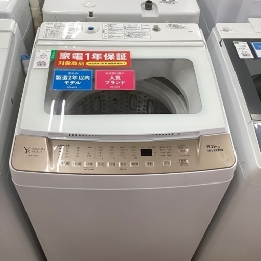 【​限​定​販​売​】 YAMADA ヤマダ電機 全自動洗濯機 YWM-TV80G1 2021年製【トレファク 川越店】 その他