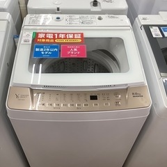 YAMADA ヤマダ電機 全自動洗濯機 YWM-TV80G1 2021年製【トレファク