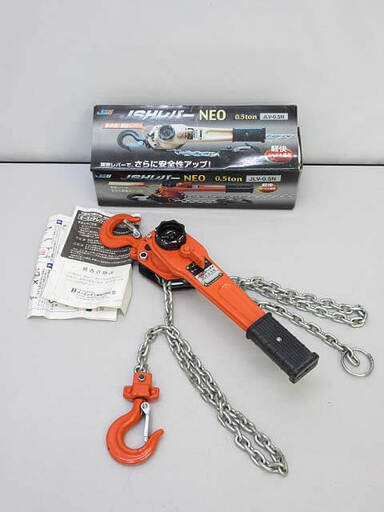 ss5243　オーエッチ工業　レバーホイスト　JLV-0.5N　0.5t　取扱説明書付き　OH　JSHレバーNEO　万能強力牽引機　開放レバー付き　0.5トン　手動　荷吊　吊荷　吊り上げ　小型　重量物の上げ下げ
