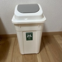 ゴミ箱　25リットル