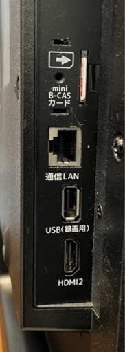 BY REUSE霧島国分新町店 出張買取•見積完全無料¥0】32型液晶テレビ