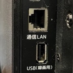 売約済み【BY REUSE 霧島国分新町店 出張買取•見積完全無料¥0】ORION 