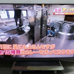 【美品　高年式】TOSHIBA　東芝　4K液晶テレビ　65V型　...