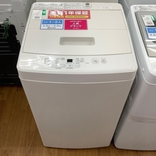 無印良品 全自動洗濯機 MJ-W50A 2020年製【トレファク 川越店】
