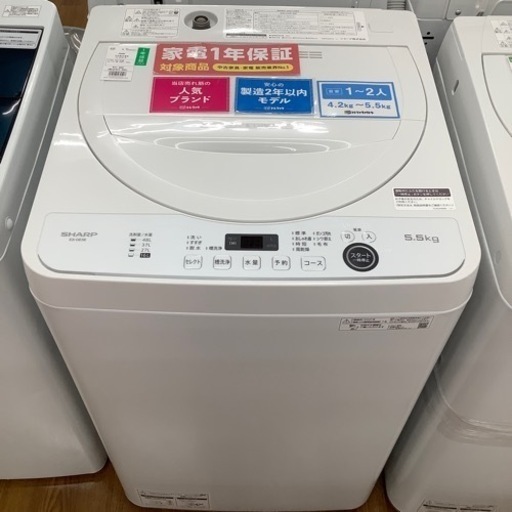 SHARP シャープ 全自動洗濯機 ES-GE5E-W 2021年製【トレファク 川越店】