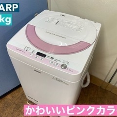 I418 ? かわいいピンクカラー♪ SHARP 洗濯機 （5.5㎏） ⭐ 動作確認済 ⭐ クリーニング済