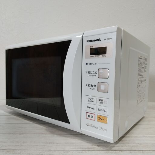 【成約済】Panasonic/パナソニック/2017年製/電子レンジ/NE-E22A1-W/22L/850Wインバーター/出力3段階/単機能レンジ/E0CR0122