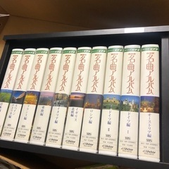 NHK名曲アルバム　VHS 超美品