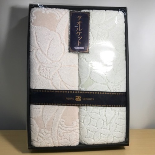 ☆値下げ☆ K2306-890 pierre georges タオルケット２枚 未使用品