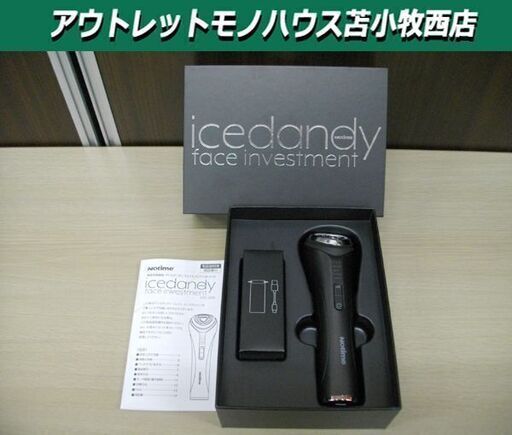 Notime アイスダンディ フェイス インベストメスト SKB-2209 家庭用美顔器 メンズ icedandy face investment 苫小牧西店