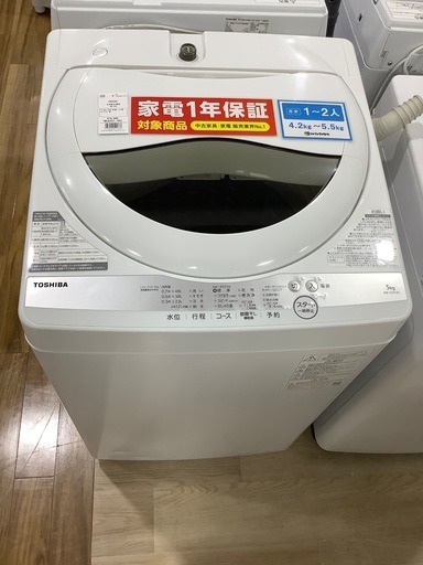 全自動洗濯機 TOSHIBA AW-5G9 5.0kg 2021年製　凹み有　入荷致しました！