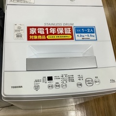 全自動洗濯機 TOSHIBA AW-45W9 4.5kg   2...