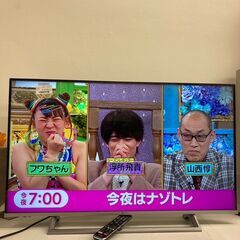 【レガストック川崎本店】Hisense ハイセンス 液晶テレビ ...