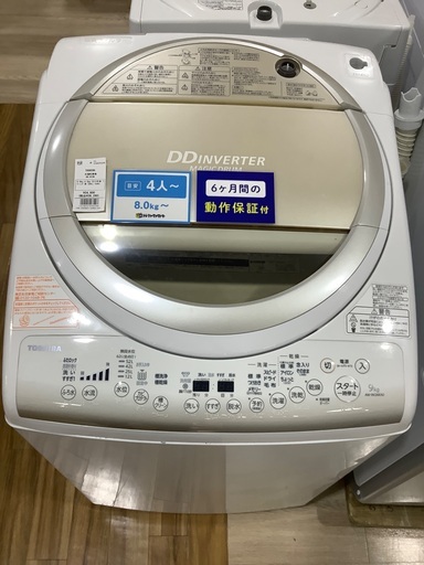 洗濯乾燥機 TOSHIBA AW-9V2M 2015年製 9kg/4.5kg 入荷致しました！