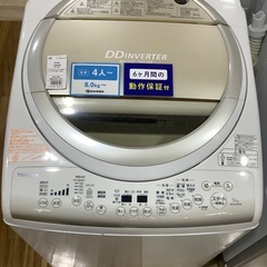 洗濯乾燥機 TOSHIBA AW-9V2M 2015年製 9kg...