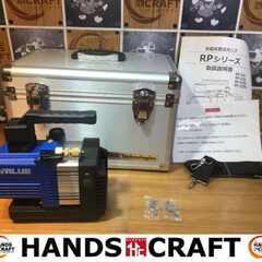 VALVE RP-225H 真空ポンプ 中古品 【ハンズクラフト宜野湾店】 VALVE RP-225H 真空ポンプ 中古品 【ハンズクラフト宜野湾店】