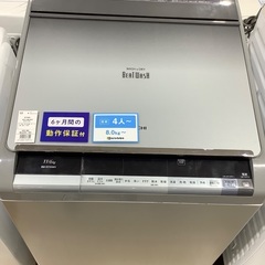 縦型洗濯乾燥機 HITACHI BW-D11XMV 11kg/6...