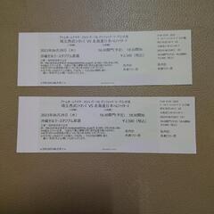 西武VS日本ハム チケット 2023/6/28(水)