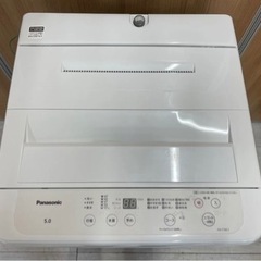 【中古美品】2023年製 パナソニック 5.0kg全自動洗濯機 オリジナル ホワイト NA-F5BE2-W🟥🟦🟡