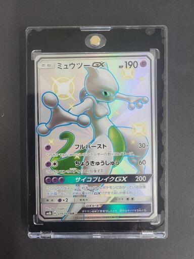 ポケモンカード　ミュウツーGX SSR 219/150 SM8b ポケカリサイクルショップ宮崎屋住吉店23.6.27k