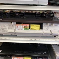 ガステーブル パロマ IC-S807B7BHA-IR