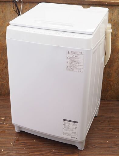 東芝/TOSHIBA 全自動洗濯機 AW-10SD8 2020年製 洗濯・脱水容量 10㎏・ウルトラファインバブル洗浄W・低振動・低騒音設計