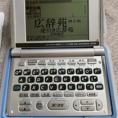 カシオ電子辞書(値下げします)