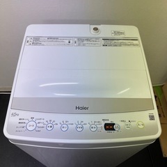♥️ 【美品】Haier 洗濯機