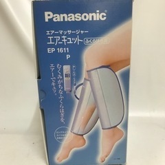 パナソニック Panasonic エアーキュット ふくらはぎ用 ...