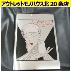 VOGUE ヴォーグ パブミラー 壁掛け 幅305×高さ460m...