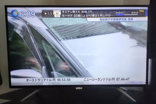 [あんしん決済可] 液晶ディスプレイ フィリップス BDM4350UC／11完動品、外箱付き