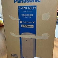 Panasonic 衣類乾燥除湿機 F-YHVX120-W（新品...