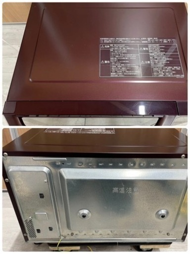 中古美品】Panasonic BISTRO NE-BS60E4-T 2017年製 - オーブンレンジ