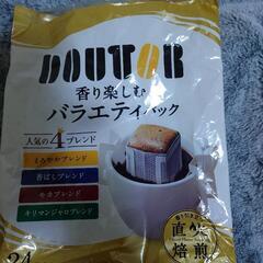 ★お取引中★DOUTOR　ドリップパックコーヒー