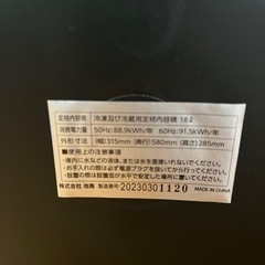 未使用品 ポータブル冷蔵庫 キャンプやBBQに