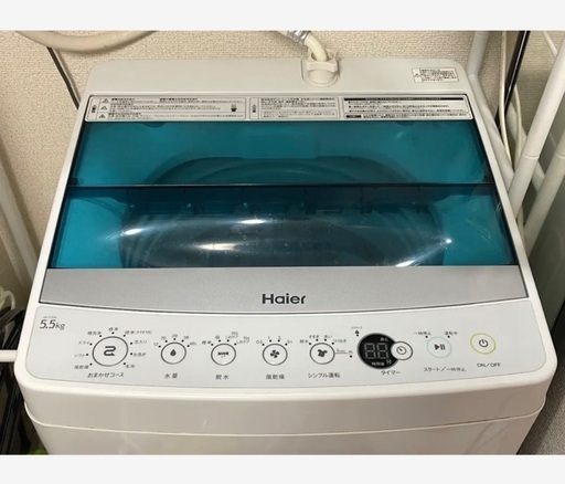 引き取り済【美品】ハイアール洗濯機　5.5kg