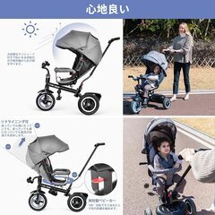 最終値下げ 新品訳あり besrey 三輪車 ベビーカー かじとり 8 IN 1