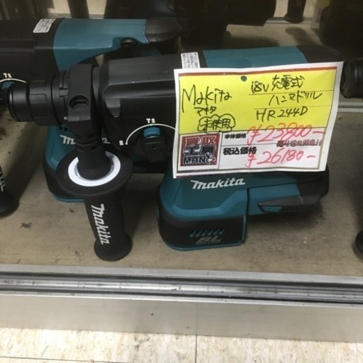 マキタ　makita ハンマドリル　18v  HR244D 未使用品