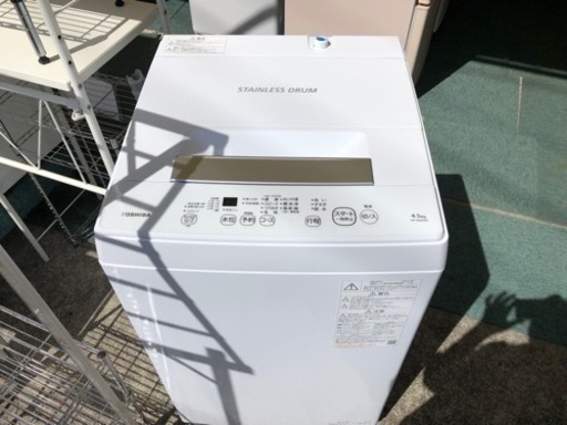 【リサイクルサービス八光】2022年製　東芝　全自動洗濯機 4.5kg　AW-45M9（W）